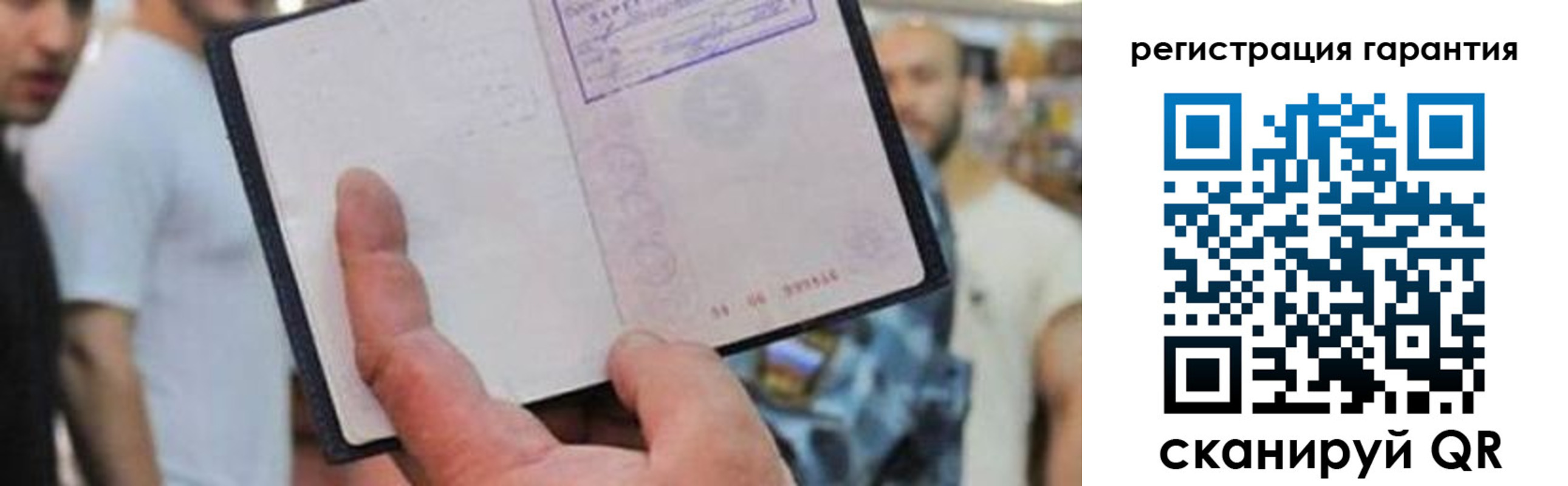 прописка паспорт в Нягани